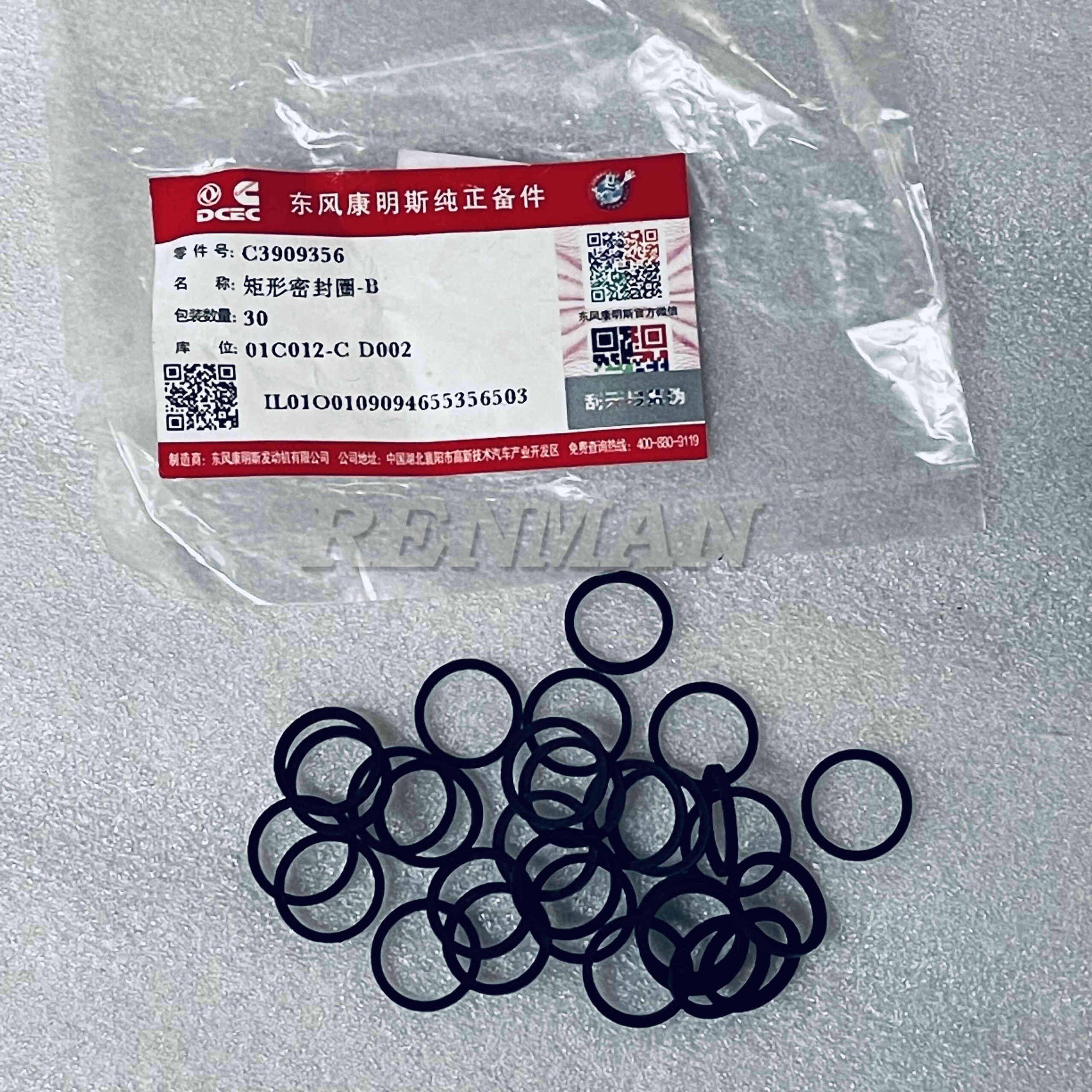 Injector Installation Kit 3903380 3909356 3882589 for Cummins Engine 5.9L 6.7L 4B 6B Dodge Vehicle 2500 3500 4500 5500 3 Injector Installation Kit 3903380 3909356 3882589 for Cummins Engine 5.9L 6.7L 4B 6B Dodge Vehicle 2500 3500 4500 5500